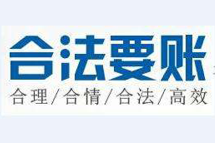 莘县要账公司